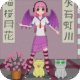 anime dress up